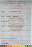 Специалист, Бакалавр, Магистр 2011-2026