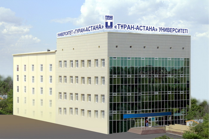 Купить диплом в Астане Купить диплом в Астане